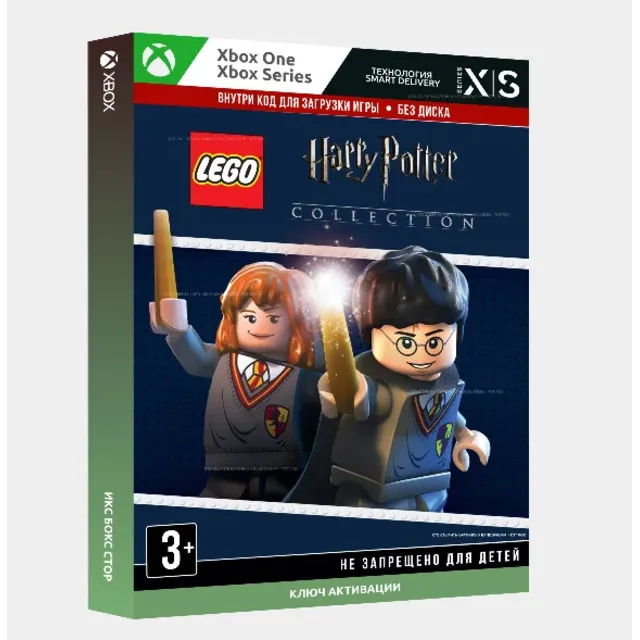 🎮✅🔥LEGO HARRY POTTER COLLECTION XBOX ONE/X|S🔑КЛЮЧ USA