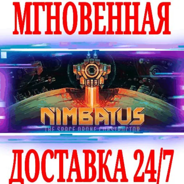✅Nimbatus - The Space Drone Constructor ⭐Steam\Key⭐ +🎁