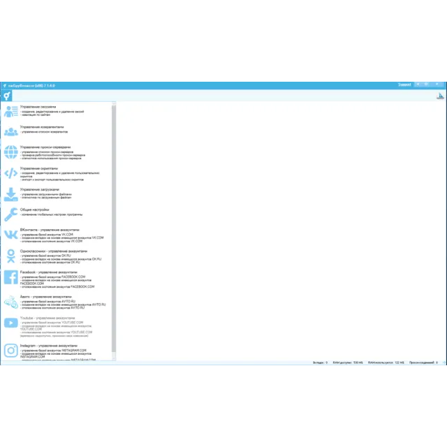 SWSPYBROWSER.7.1.4.0(X32,86)