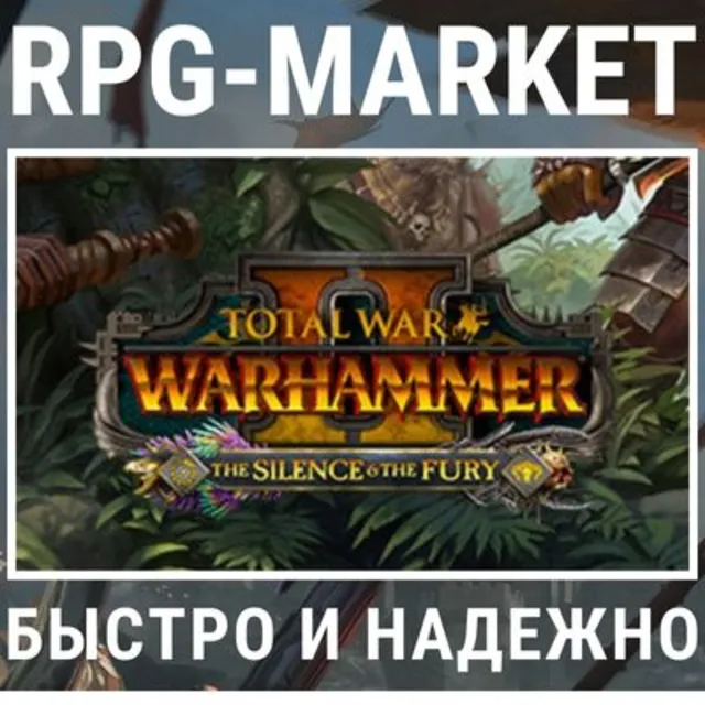TOTAL WAR WARHAMMER 2 II THE SILENCE &amp; THE FURY