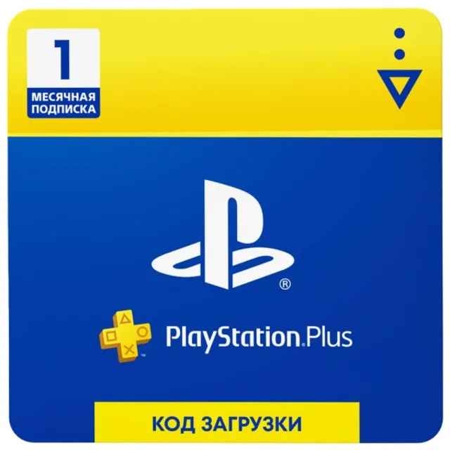 PSN PLUS 1 МЕСЯЦ (30 дней) 💳БЕЗ КОМИССИИ И ПЕРЕПЛАТ
