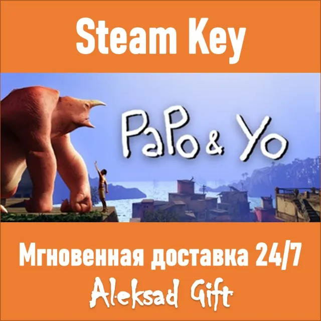 Papo &amp; Yo (Steam ключ) ✅ REGION FREE/GLOBAL 💥🌐