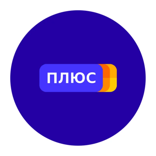 ✅Яндекс.Плюс ✅ (Кинопоиск HD, Яндекс Музыка) - 3 месяца