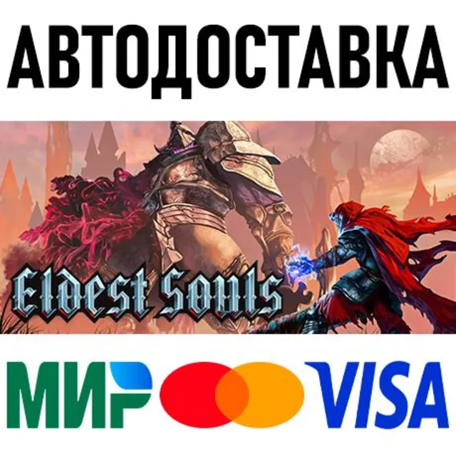 Eldest Souls * STEAM Россия 🚀 АВТОДОСТАВКА 💳 0%