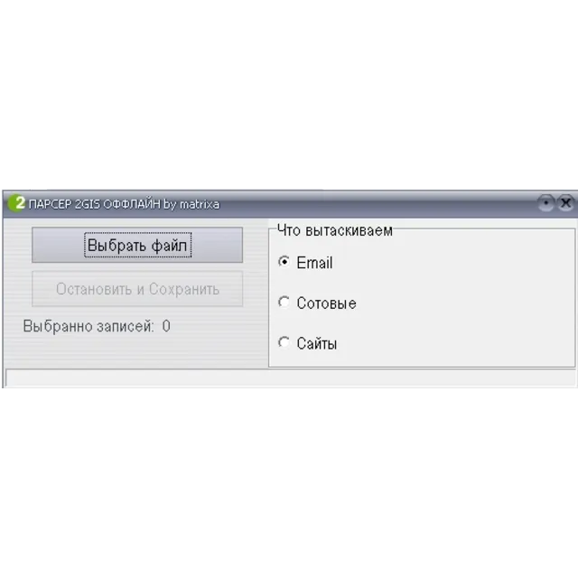 2GIS OFFLINE PARSER