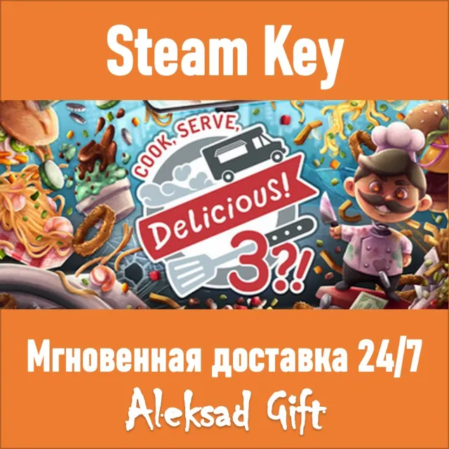 Cook, Serve, Delicious! 3?! (Steam ключ) ✅ GLOBAL 💥🌐