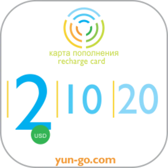 2 доллара для пополнения счета YunGO телефонии