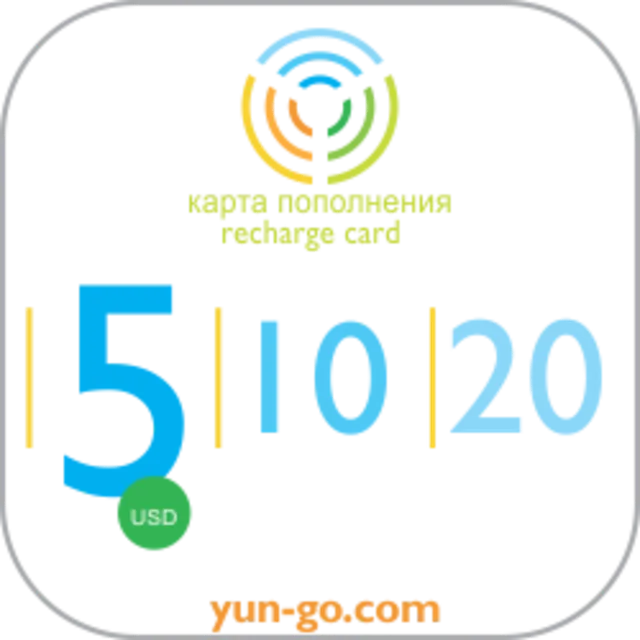 5 долларов для пополнения счета YunGO телефонии