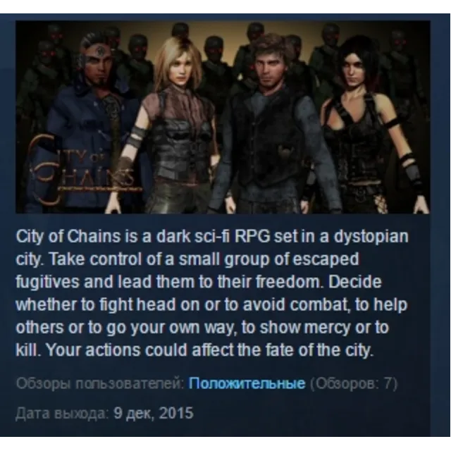 City of Chains STEAM KEY REGION FREE GLOBAL