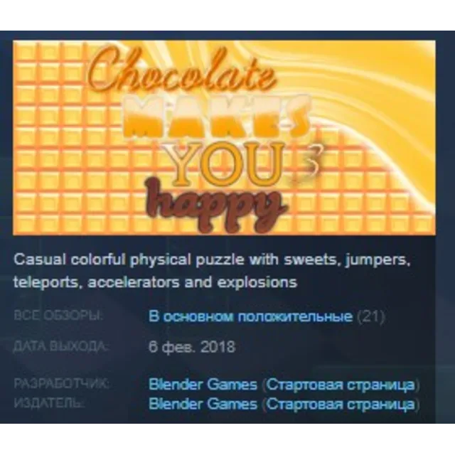 Chocolate makes you happy 3 STEAM KEY REGION FREE