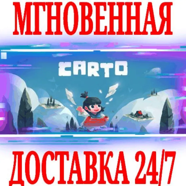 ✅Carto ⭐Steam\РФ+Весь Мир\Key⭐ + Бонус