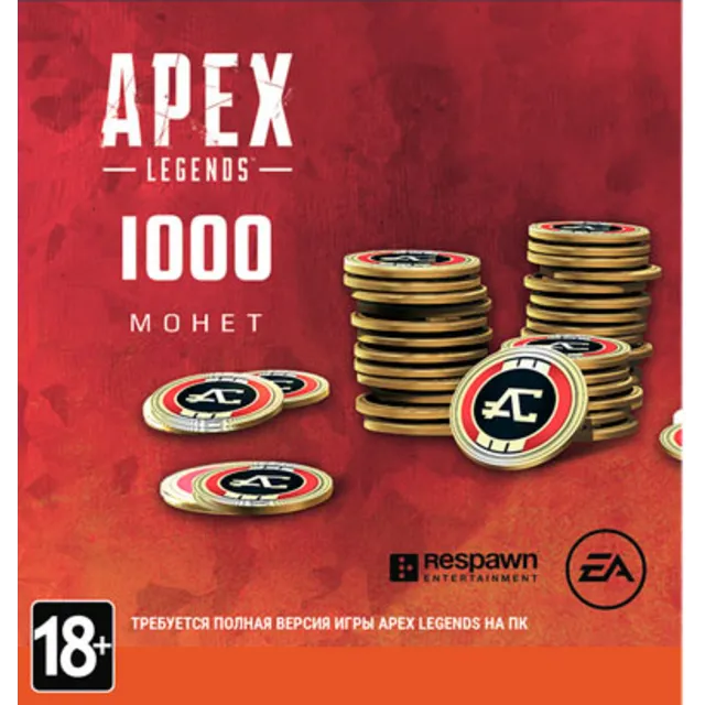 APEX LEGENDS — 1000 APEX COINS |  ORIGIN [GLOBAL]