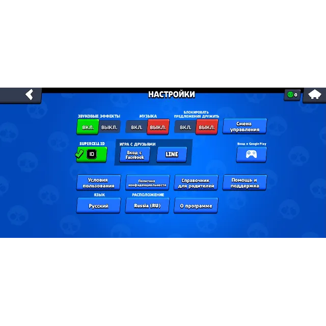 Brawl Stars | ЭДГАР | 714 трофеев | Аккаунт