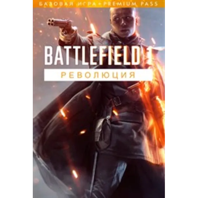 ✅💥 Battlefield™ 1 Revolution 💥 Xbox One/X/S Ключ 🔑🌍
