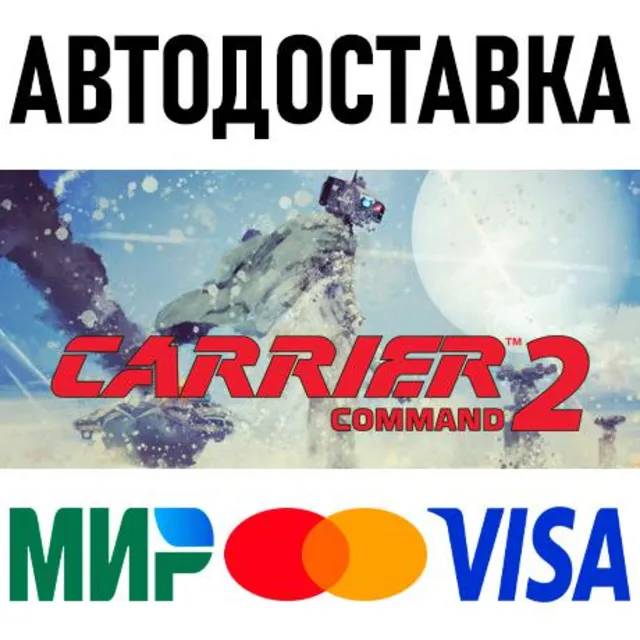 Carrier Command 2 * STEAM Россия 🚀 АВТОДОСТАВКА 💳 0%
