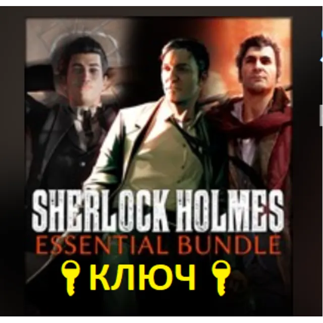Sherlock Holmes Essential Bundle XBOX 🔑✅