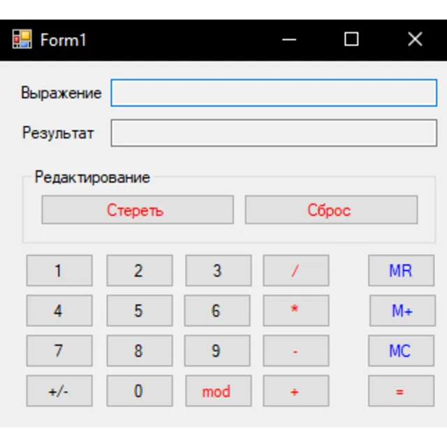 Простой калькулятор