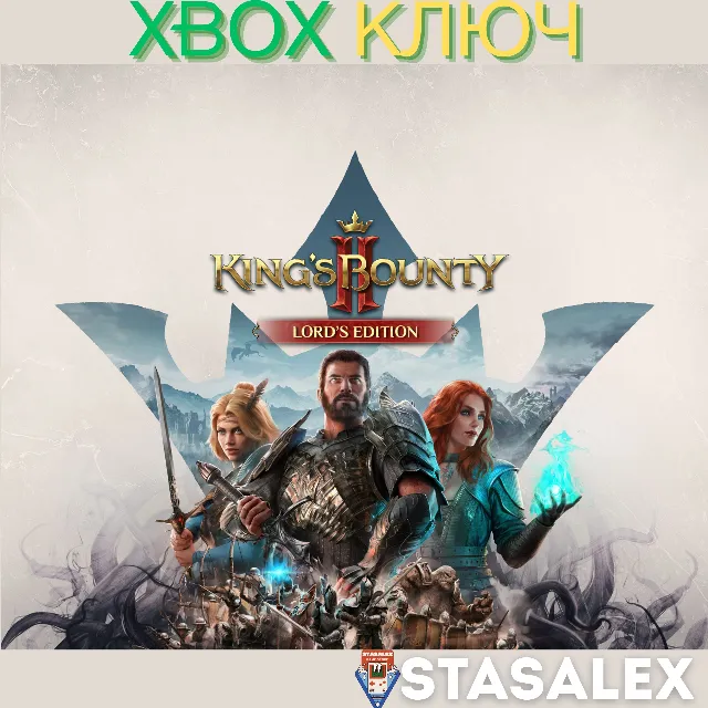 KING'S BOUNTY II LORD'S EDITION XBOX ONE &amp; SERIES X|S🔑