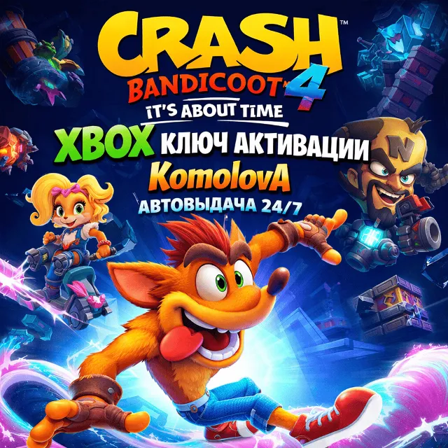 🌍Crash Bandicoot 4: Это вопрос времени XBOX ONE / XBOX SERIES X|S КЛЮЧ🔑+🎁