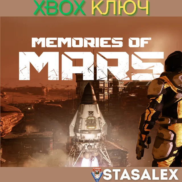 MEMORIES OF MARS XBOX ONE &amp; SERIES X|S🔑КЛЮЧ