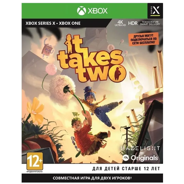 It Takes Two - Digital Version XBOX ONE / XBOX SERIES X|S Ключ 🔑 🌍 ✅