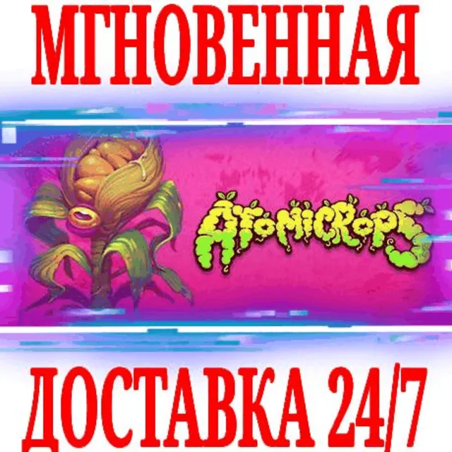 ✅Atomicrops ⭐Steam\РФ+Весь Мир\Key⭐ + Бонус