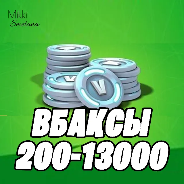 В БАКСЫ ОТ 200 ДО 13000 +PayPal+ОПЛАТА КАРТОЙ✅✅✅