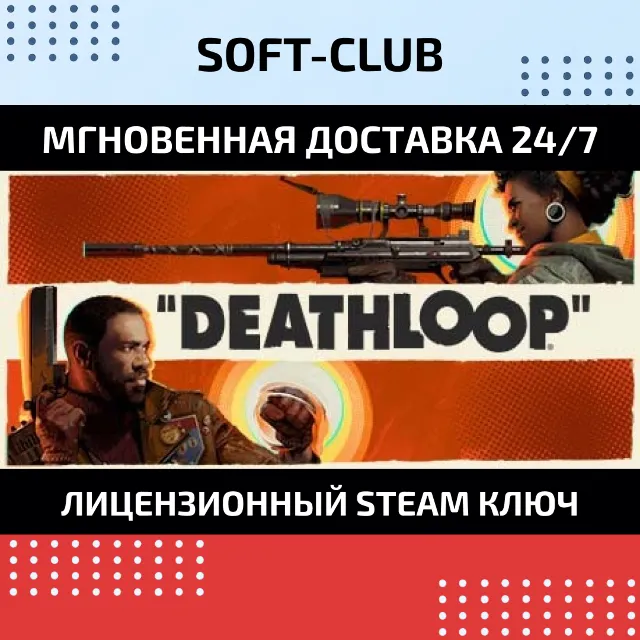 DEATHLOOP / STEAM KEY / RU+CIS