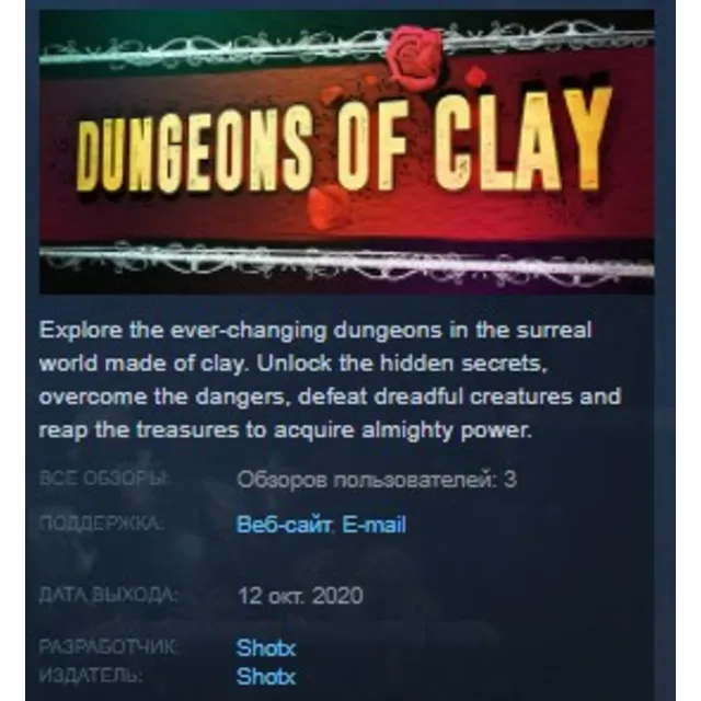 Dungeons of Clay 💎 STEAM KEY REGION FREE GLOBAL