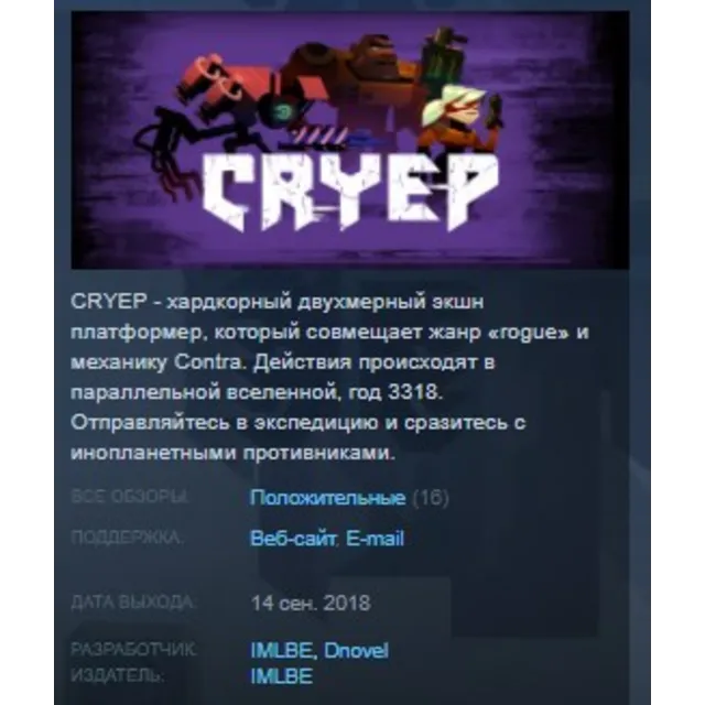 CRYEP 💎STEAM KEY REGION FREE GLOBAL+РОССИЯ
