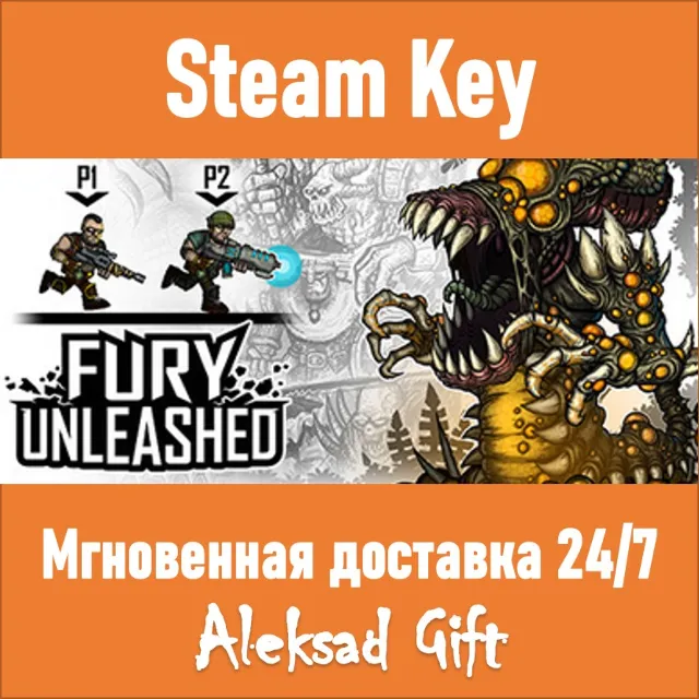 Fury Unleashed (Steam ключ) ✅ REGION FREE/GLOBAL + 🎁