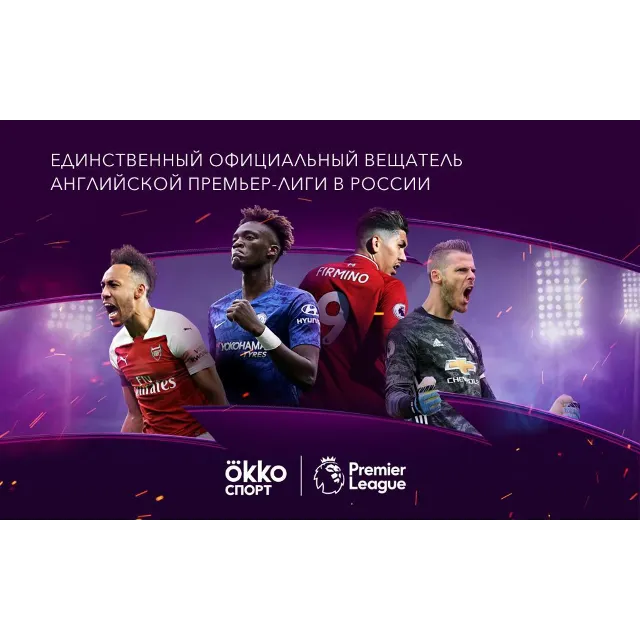 🔴⚽  ОККО СПОРТ  ⚽️ до  02.06.2022🔴   ✅