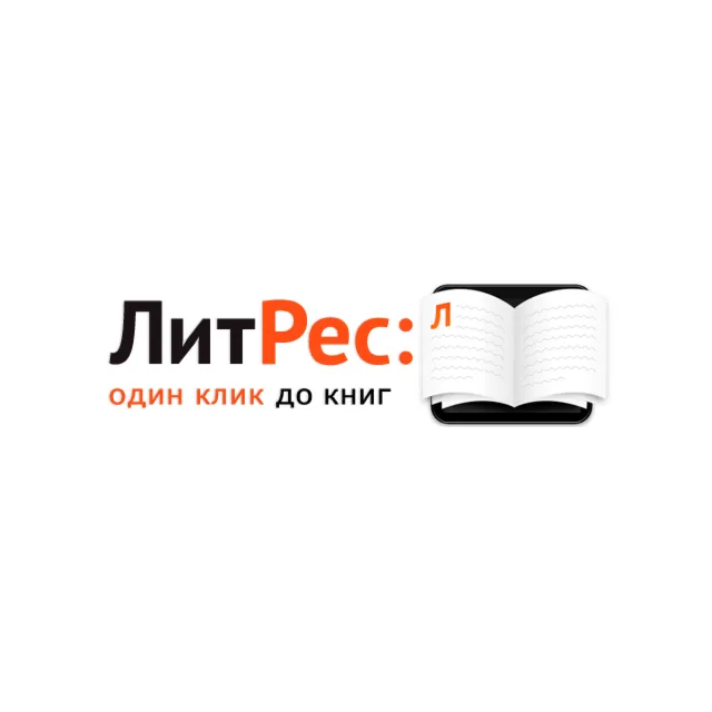 ЛИТРЕС [300+ КНИГ НА АККАУНТЕ] + ГАРАНТИЯ + ЕЩЕ ВНУТРИ