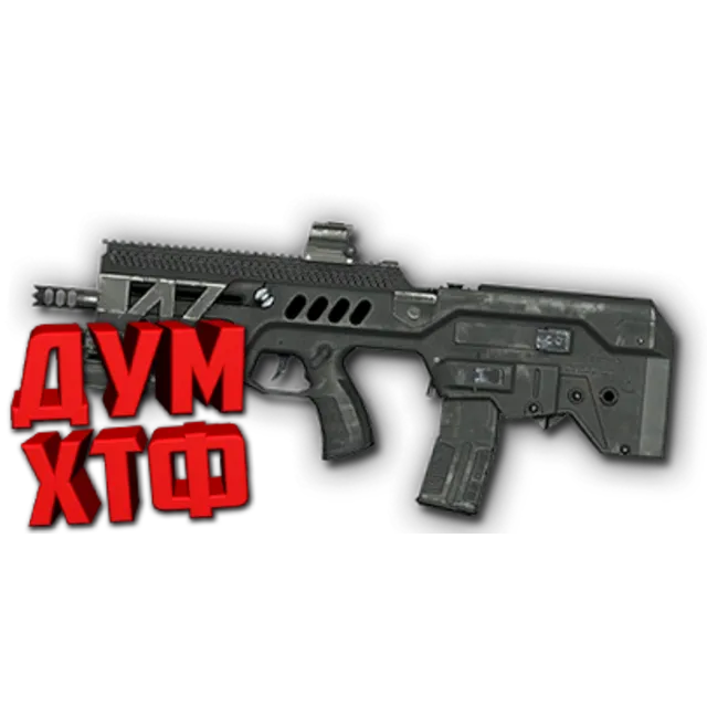 Макрос Warface на CTAR-21 SPECIAL Bloody X7 Razer Logi