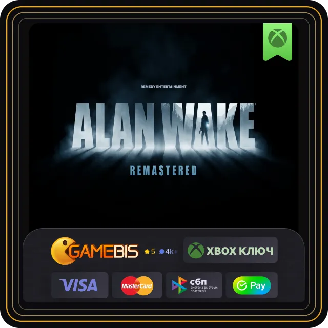 🟢ALAN WAKE REMASTERED XBOX ONE &amp; SERIES X|S КЛЮЧ 🔑