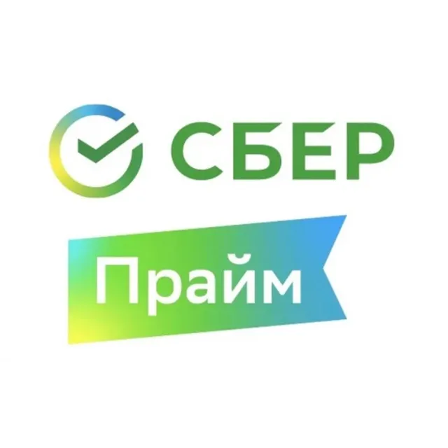 ✅СберПрайм✅ Подписка на 6 месяцев