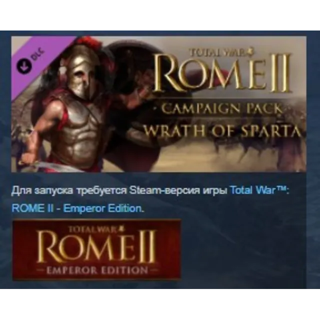 Total War ROME II - Wrath of Sparta Campaign Pack STEAM