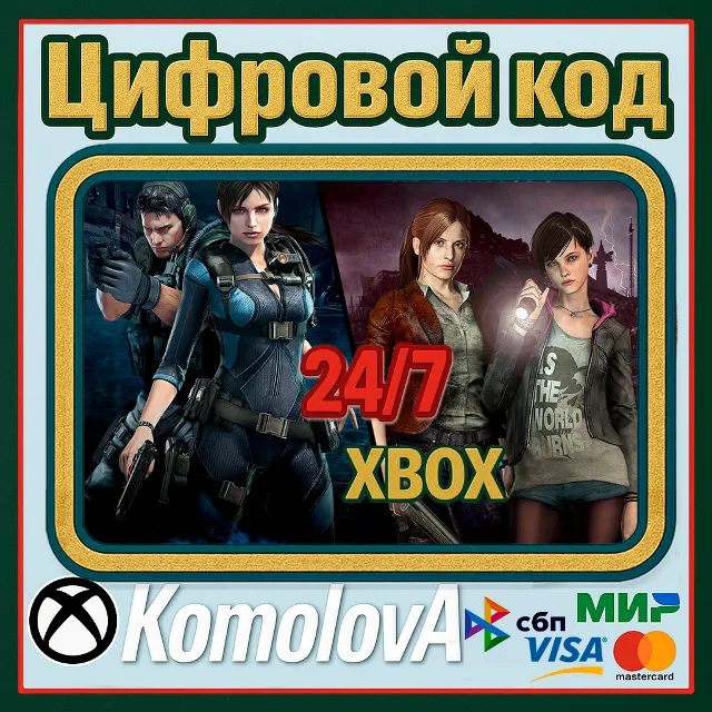 🌍 RESIDENT EVIL REVELATIONS 1 &amp; 2 BUNDLE XBOX /КЛЮЧ 🔑
