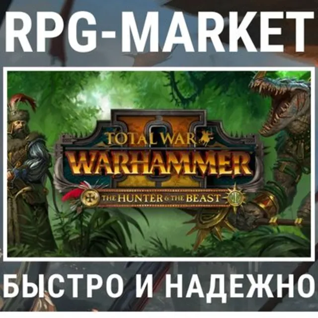 TOTAL WAR WARHAMMER 2 II THE HUNTER &amp; THE BEAST (STEAM)