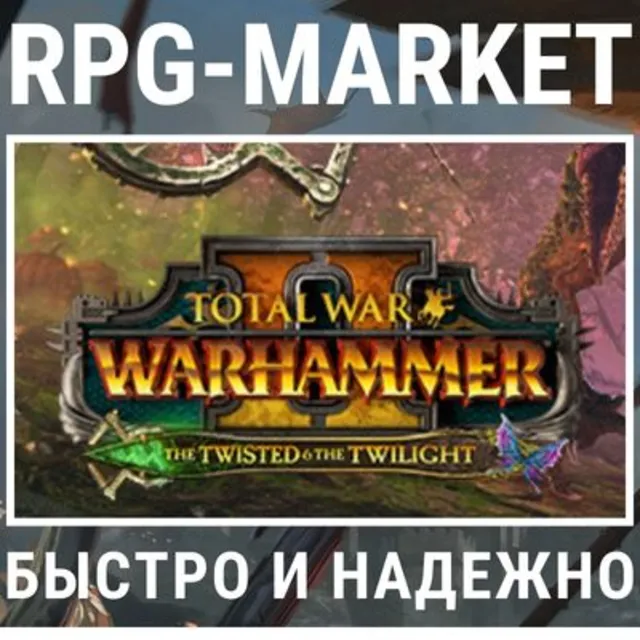 TOTAL WAR WARHAMMER 2 II THE TWISTED &amp; TWILIGHT (STEAM)