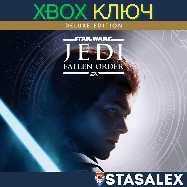STAR WARS JEDI FALLEN ORDER: DELUXE XBOX O,X|S🔑КЛЮЧ