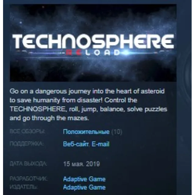 TECHNOSPHERE RELOAD 💎STEAM KEY REGION FREE GLOBAL