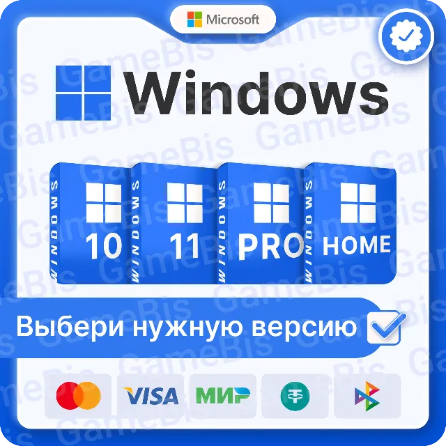 🏢 WINDOWS 10/11 PRO/HOME/RETAIL/OEM 🌏 БЕЗ КОМИССИИ🔑