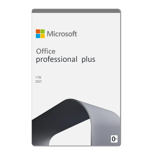 Microsoft office 2021 pro plus 🔑 Microsoft Партнёр🔥