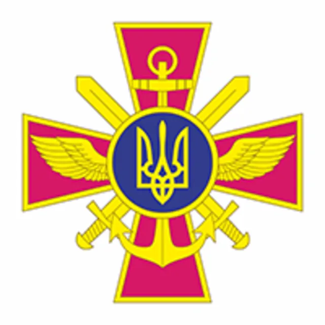 Генеральный штаб, Украина, эмблема