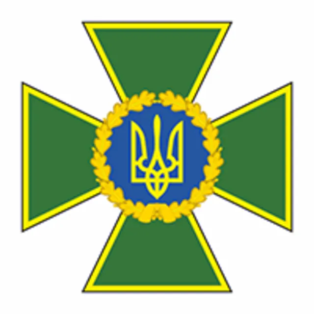 Государственная пограничная служба, Украина, эмблема