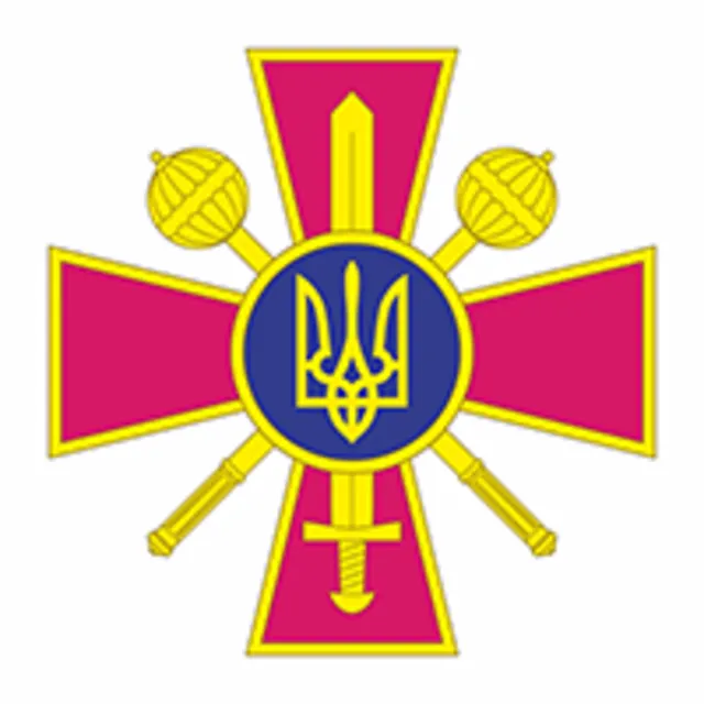 Министерство обороны, Украина, эмблема