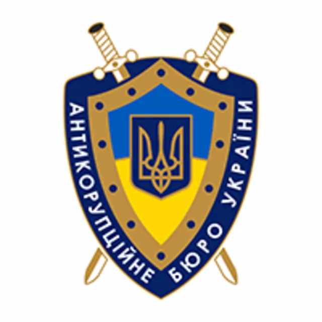 Национальное Антикоррупционное Бюро, Украина, логотип