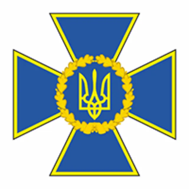 Служба безопасности, Украина, эмблема