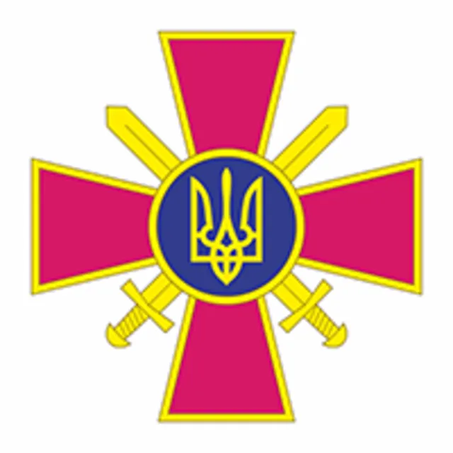 Сухопутные войска, Украина, эмблема
